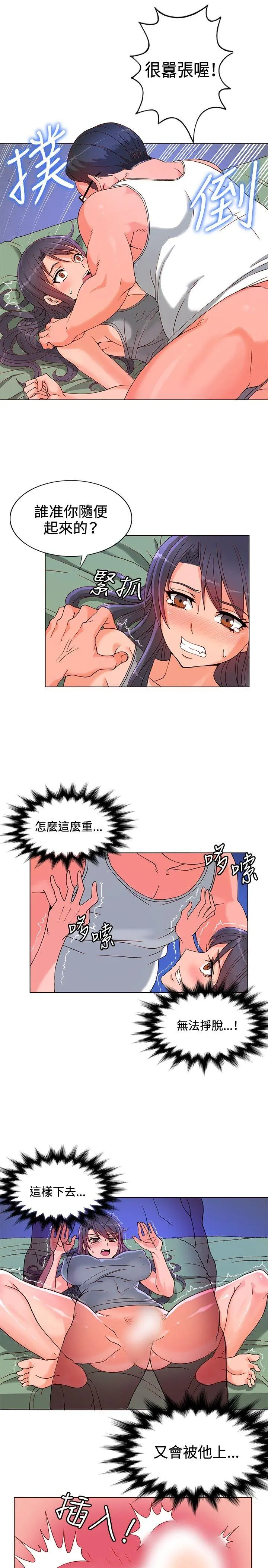 第6話