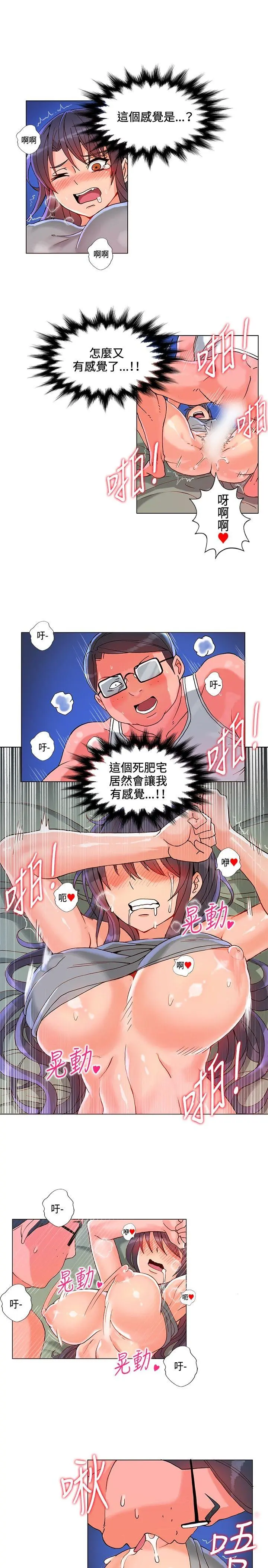 第6話