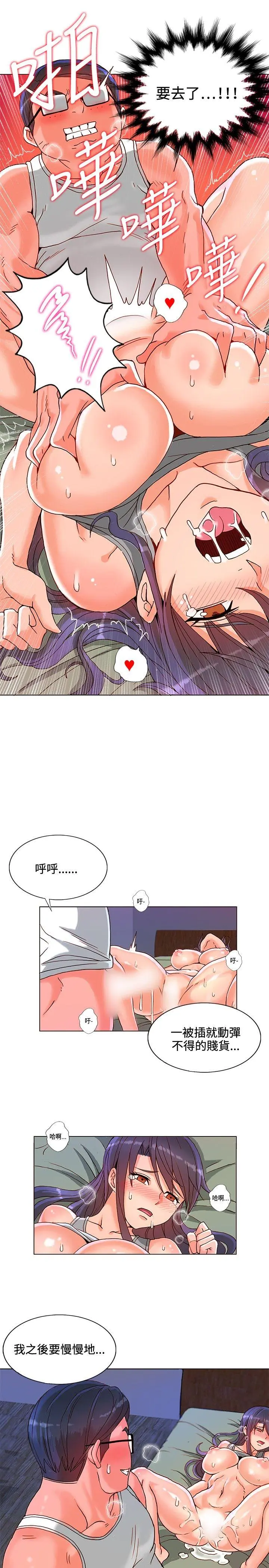 第6話
