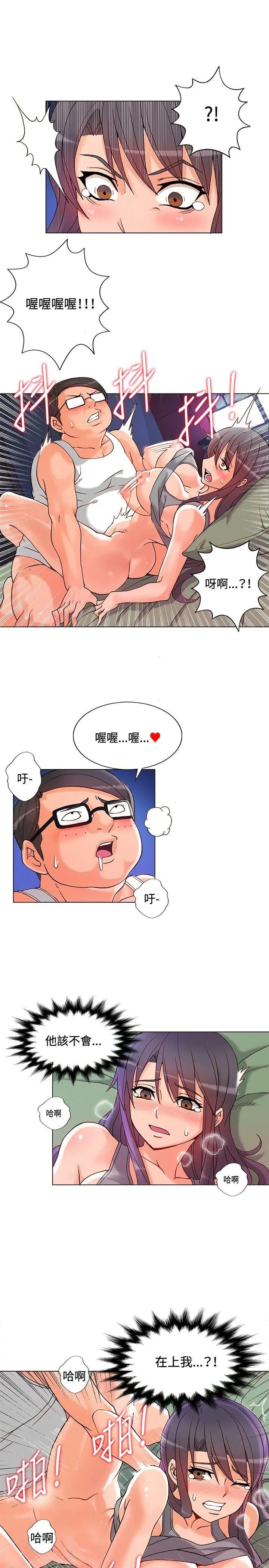 第6話