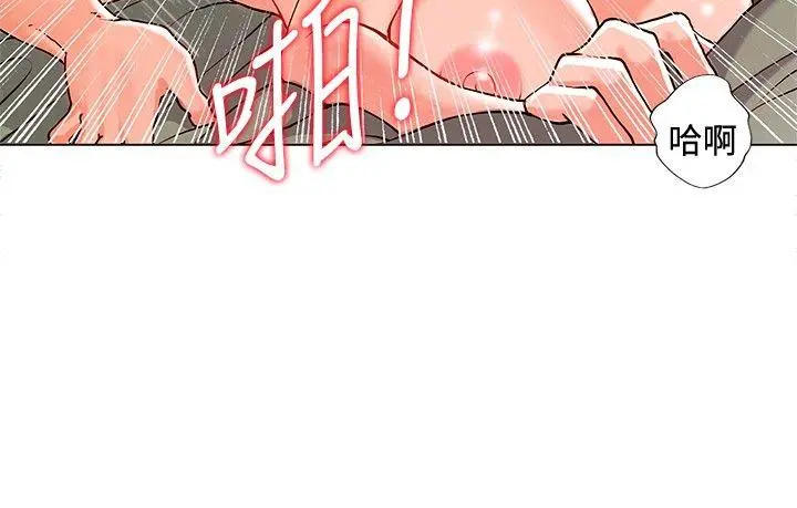 第6話