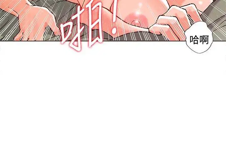 第6話