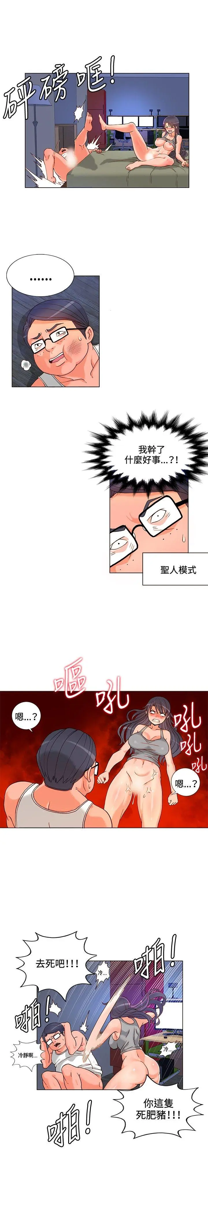 第6話