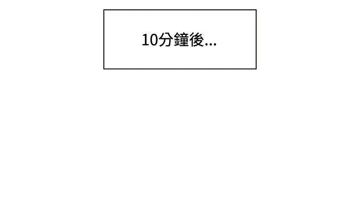 第6話