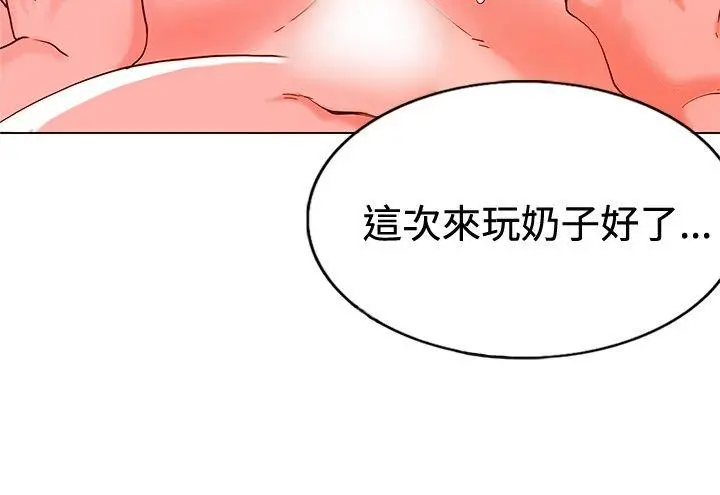 第7話