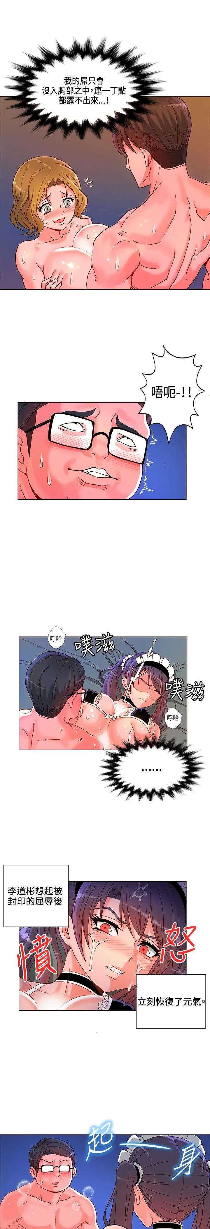 第7話