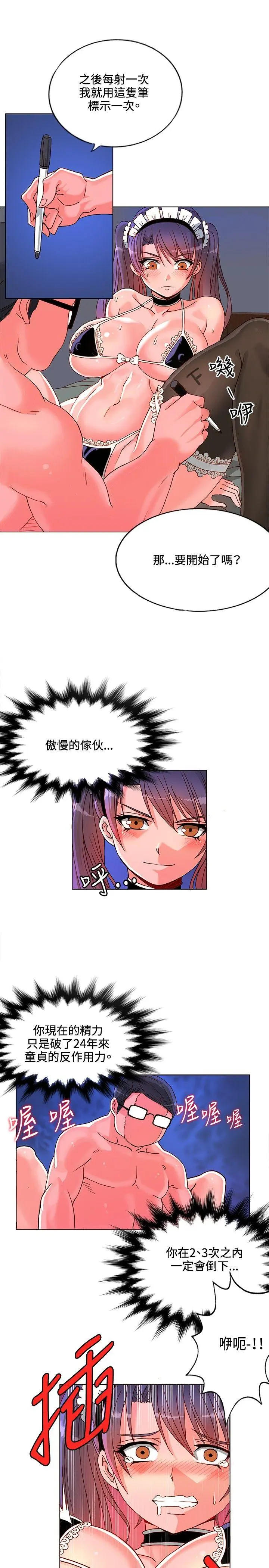 第7話