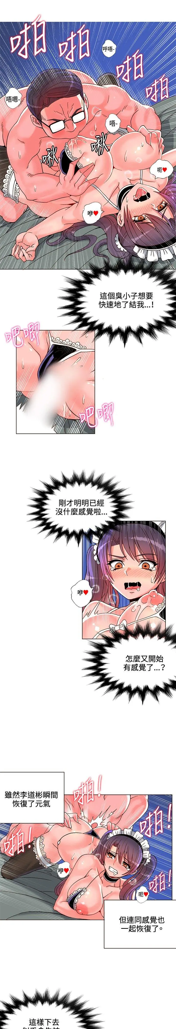 第7話