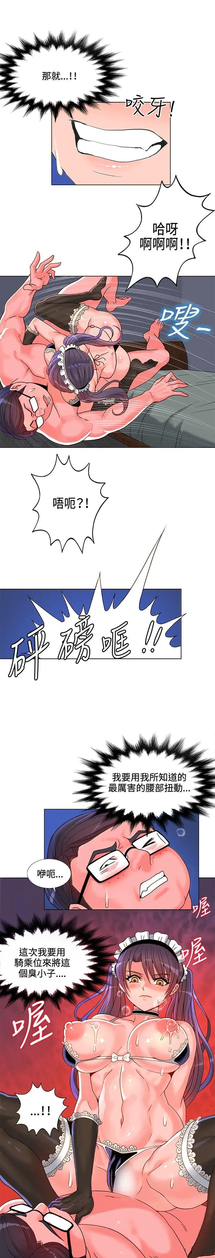 第7話
