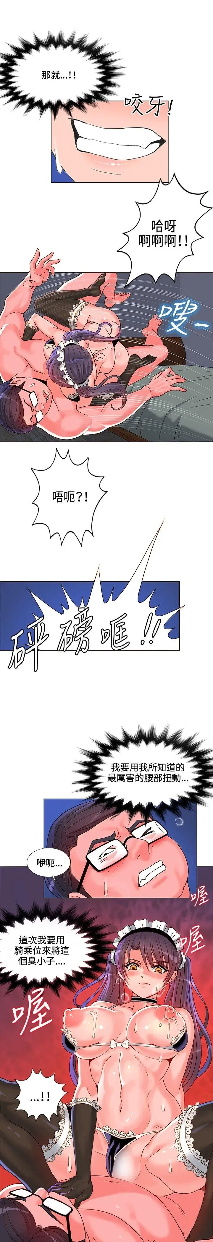 第7話
