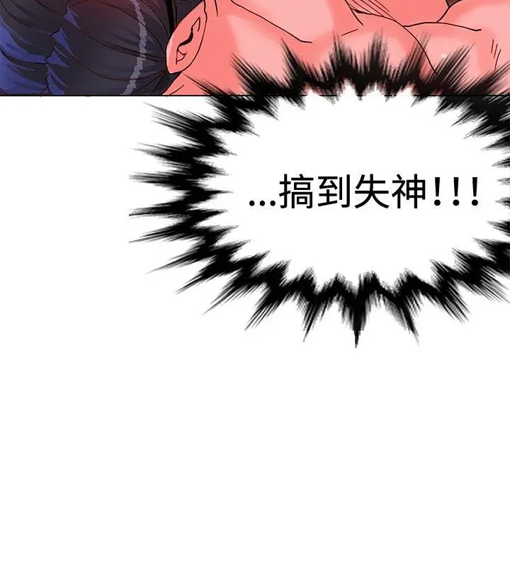 第7話