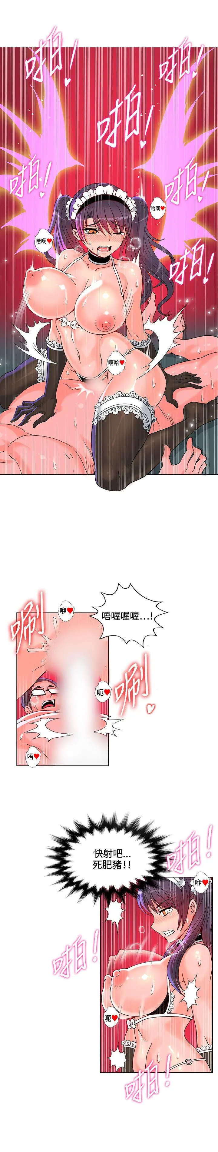 第7話