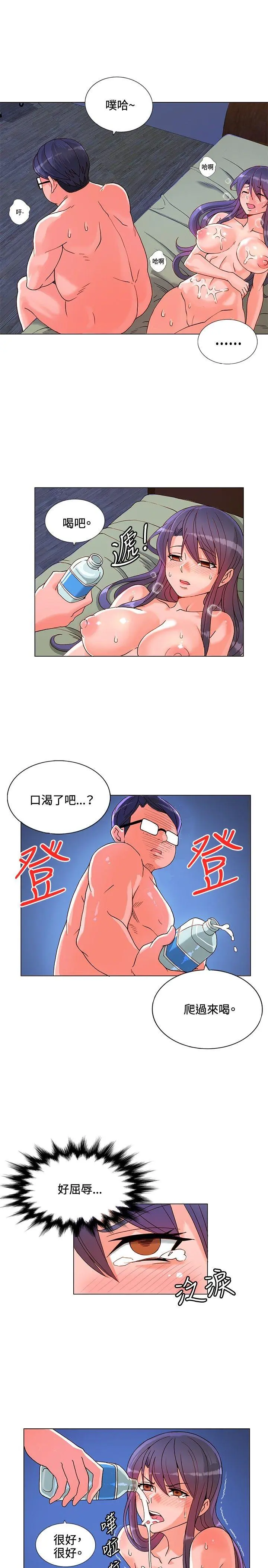 第7話