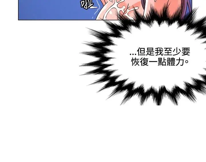 第7話