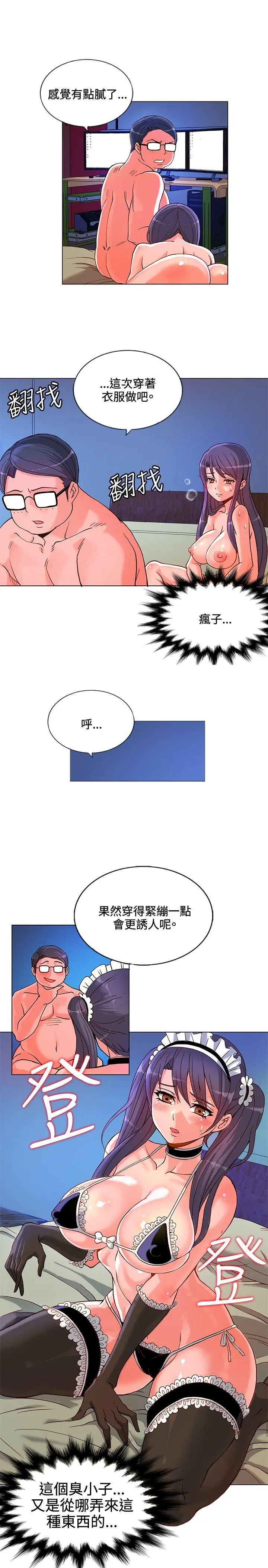 第7話