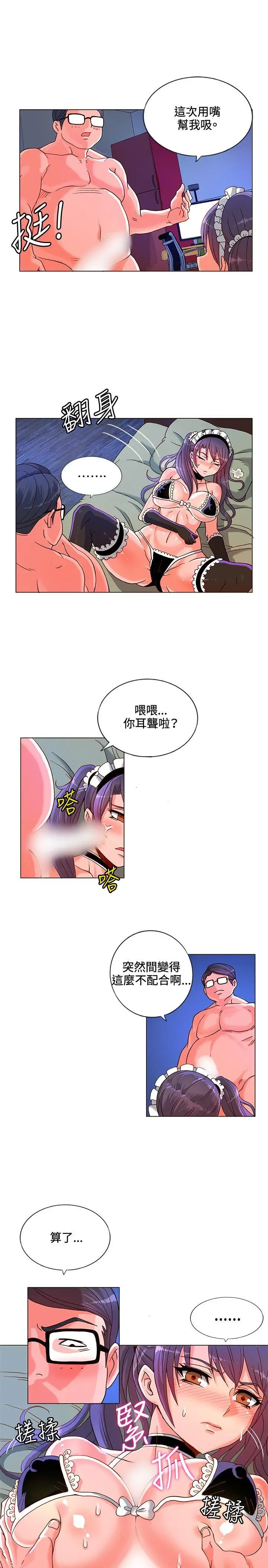 第7話