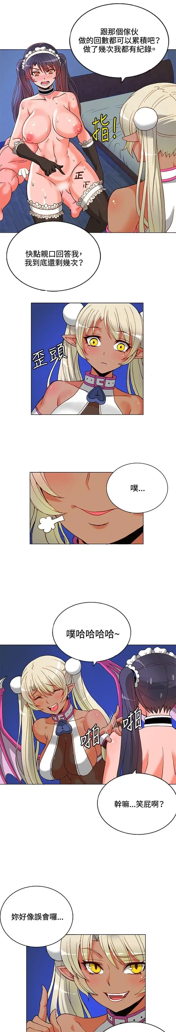 第8話