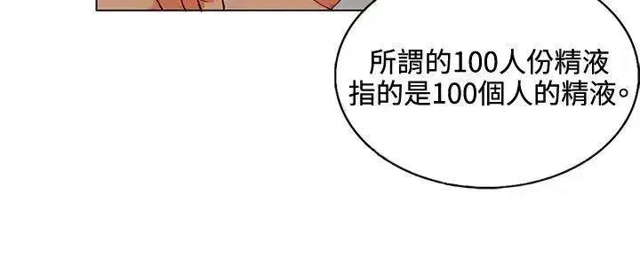 第8話