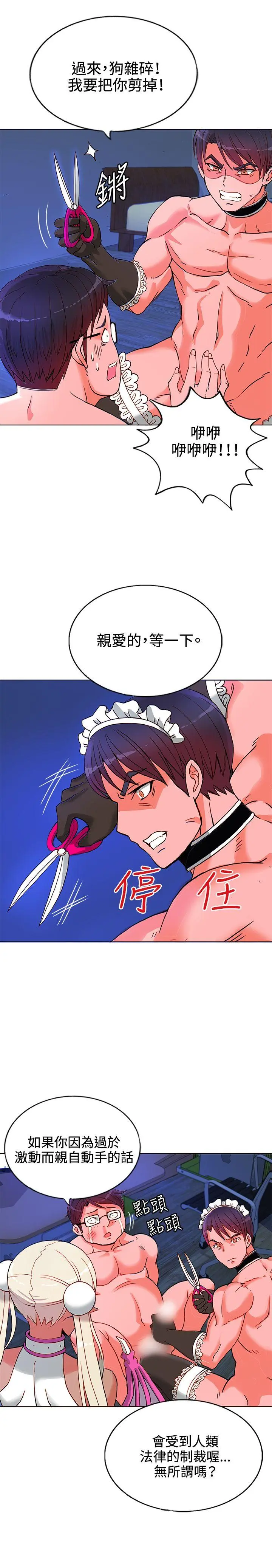 第8話