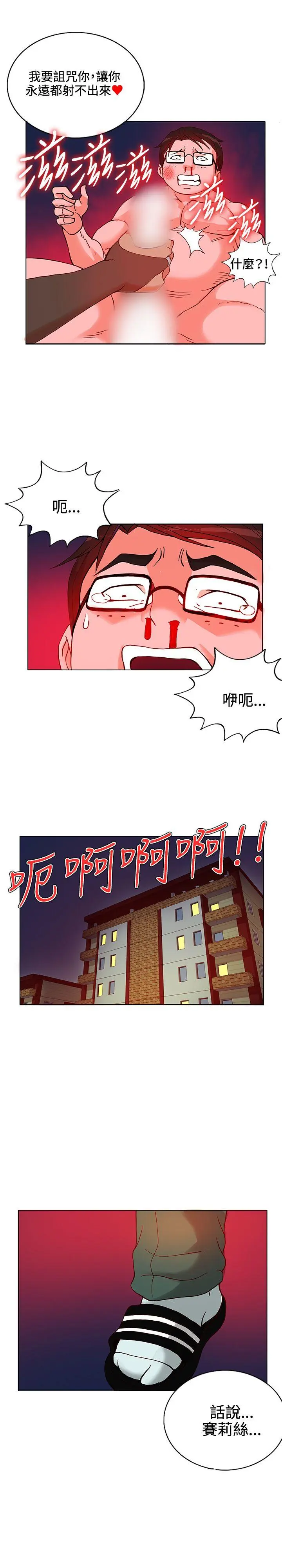 第8話