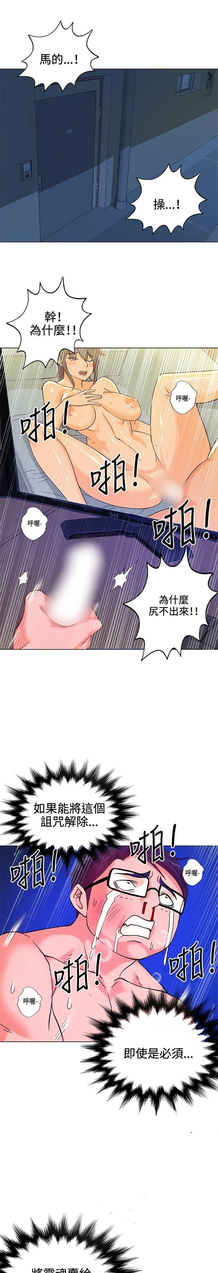第8話