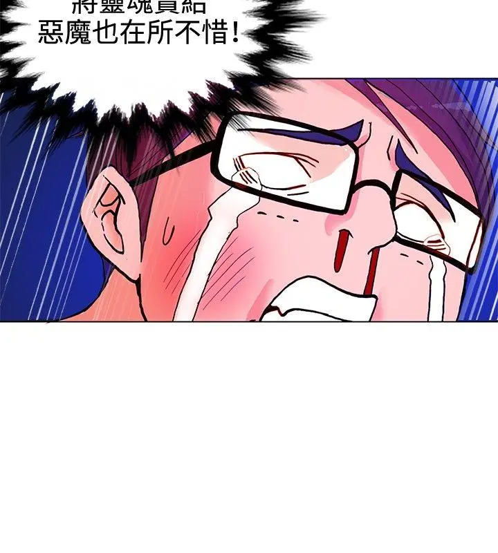 第8話