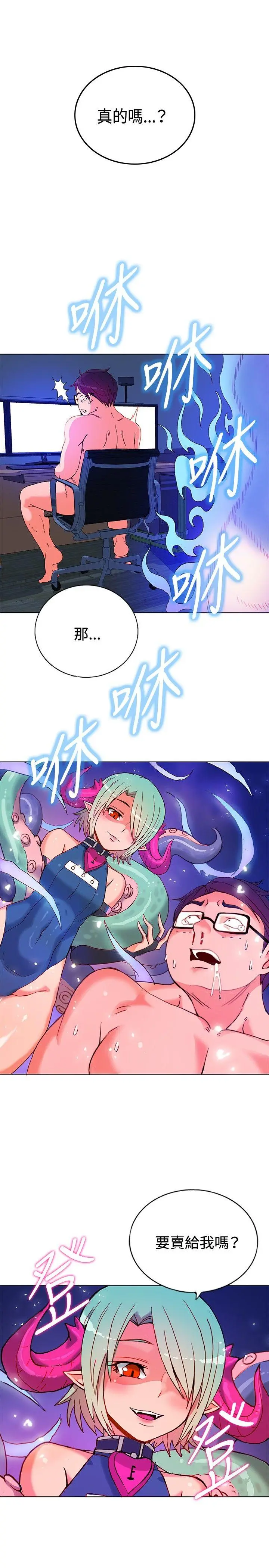 第8話