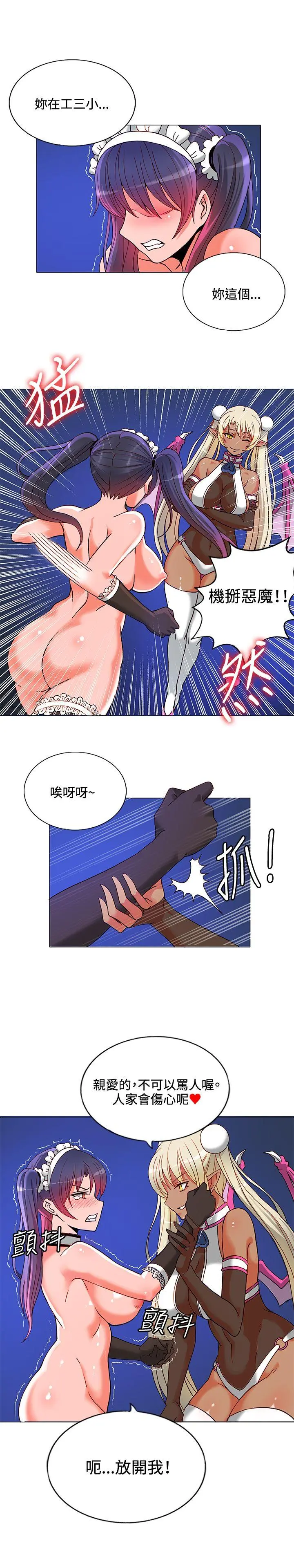 第8話
