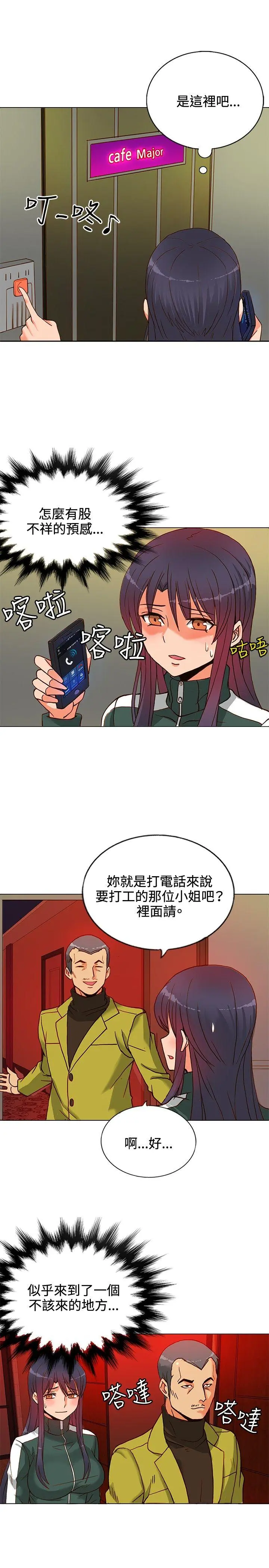 第9話
