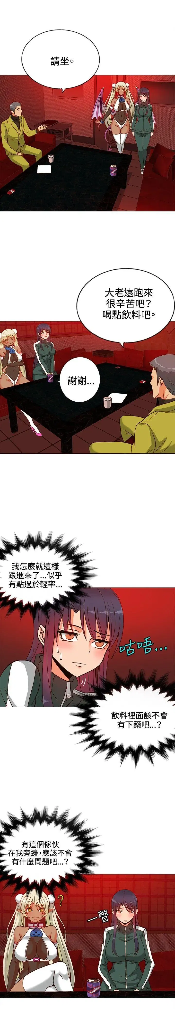 第9話