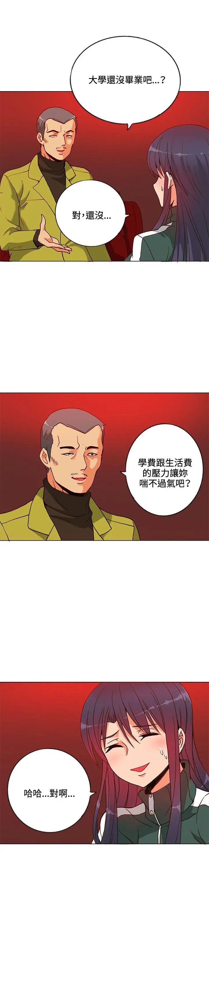 第9話