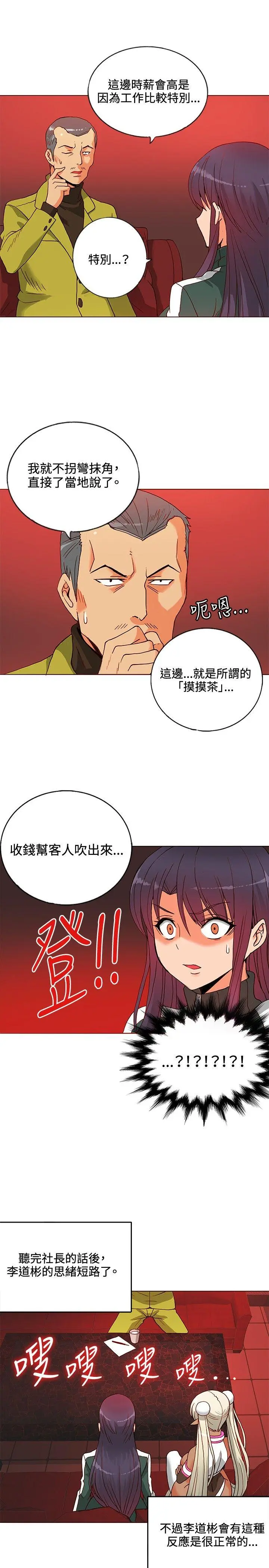 第9話