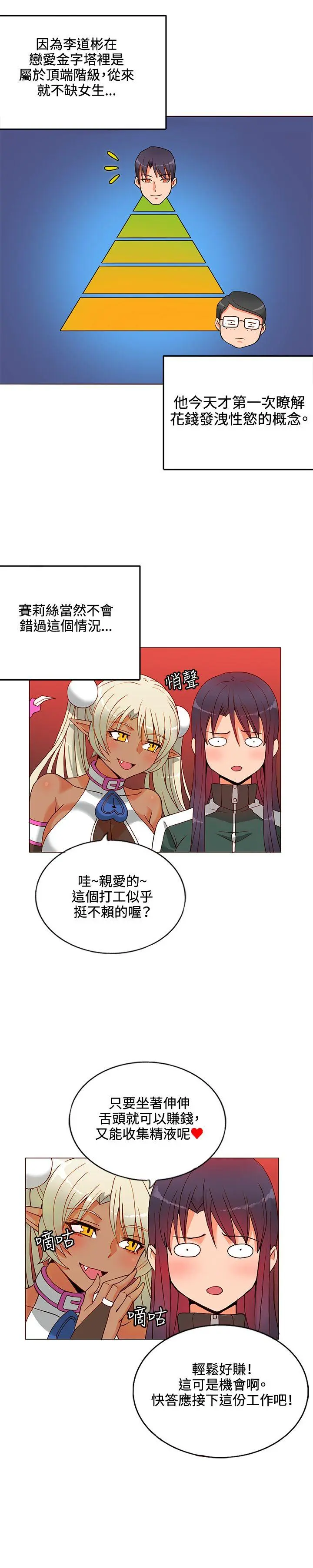 第9話