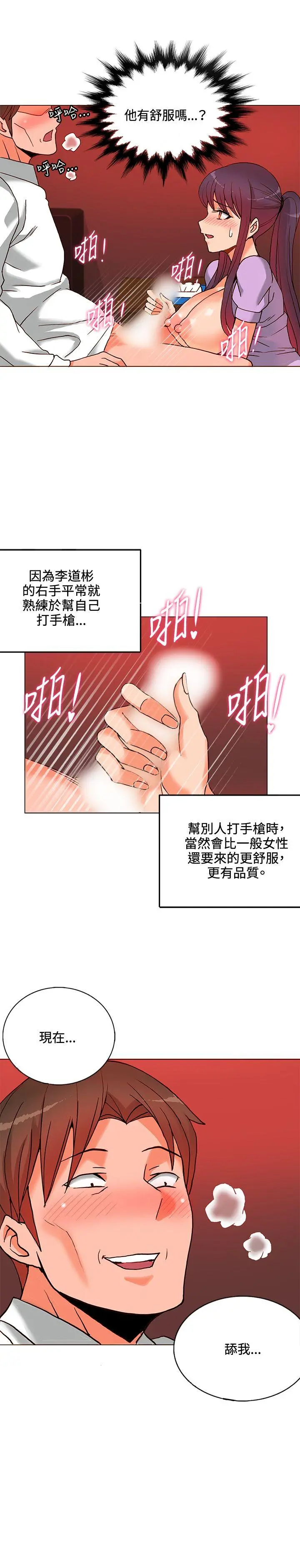 第9話