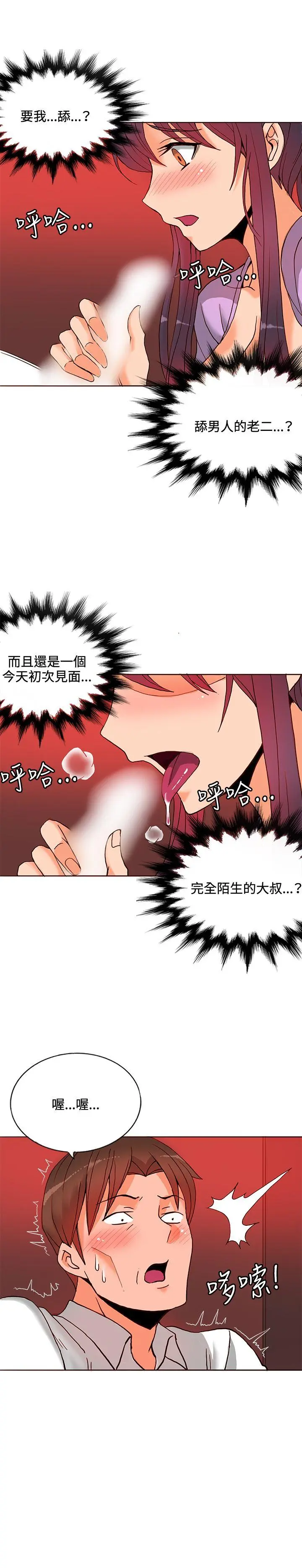第9話