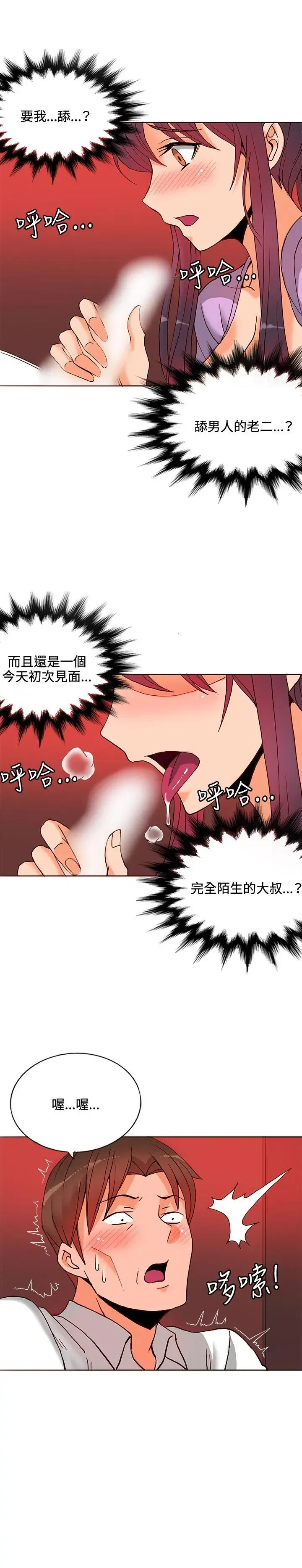 第9話