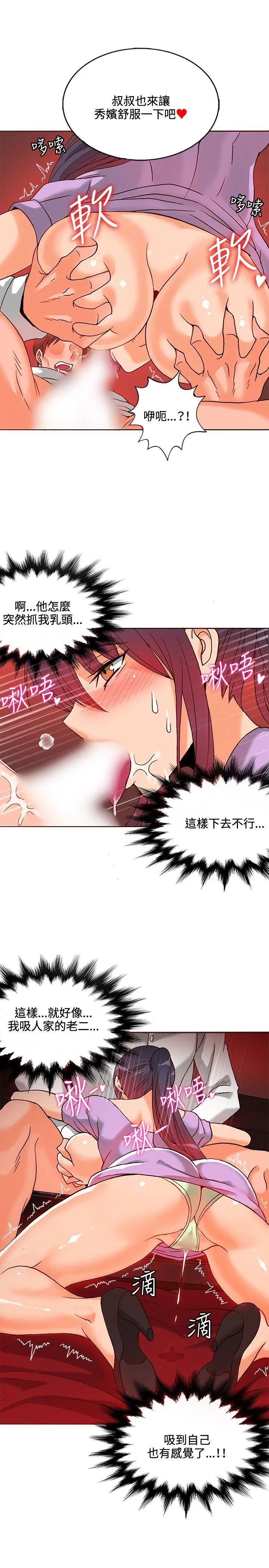 第9話