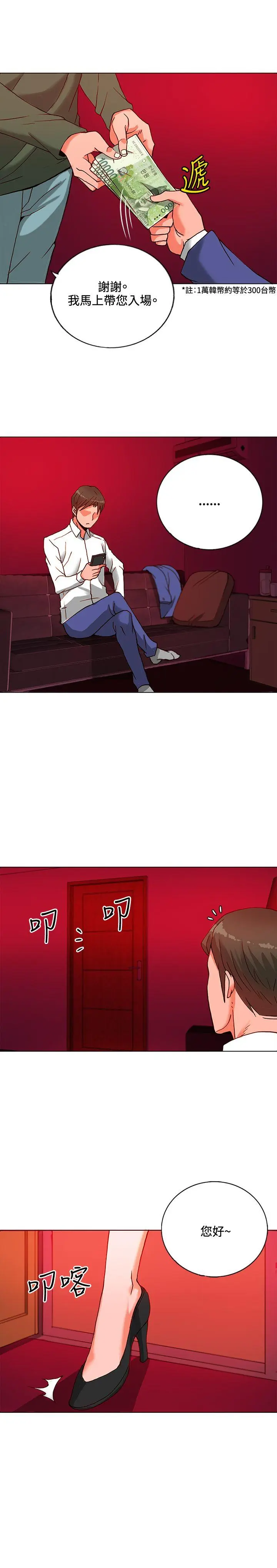 第9話