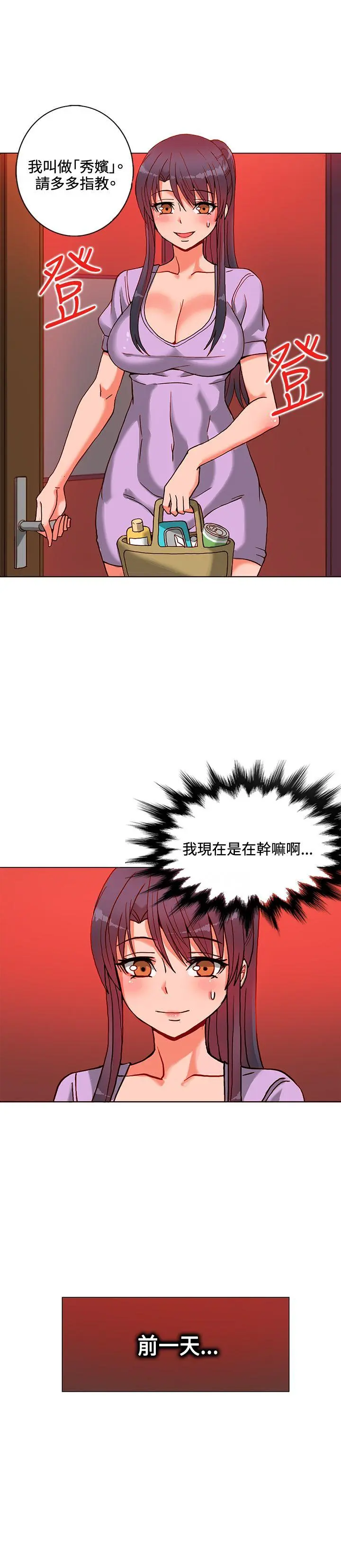 第9話