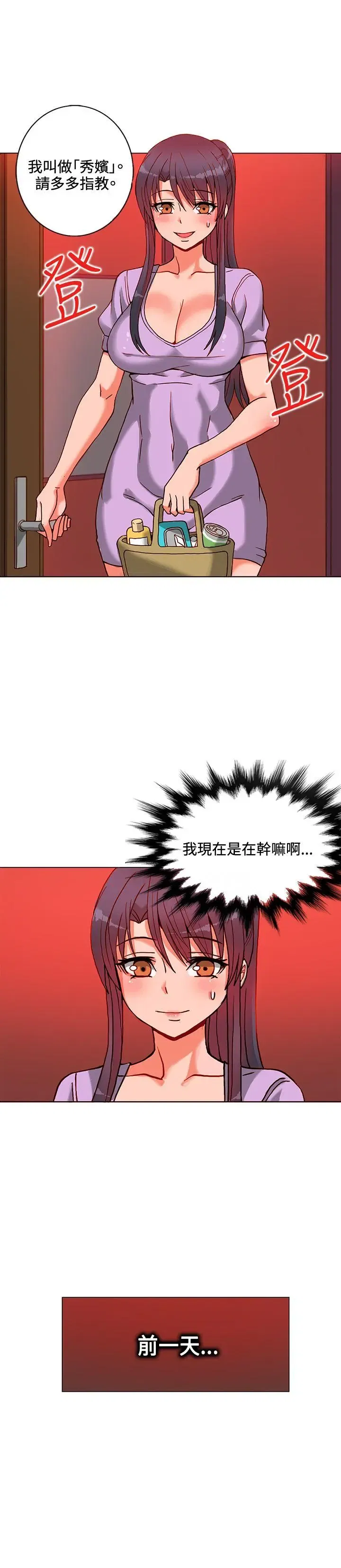 第9話
