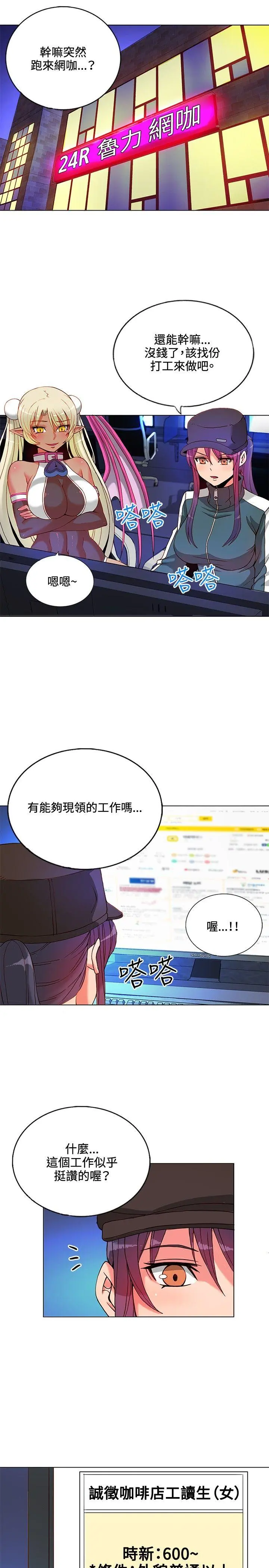 第9話