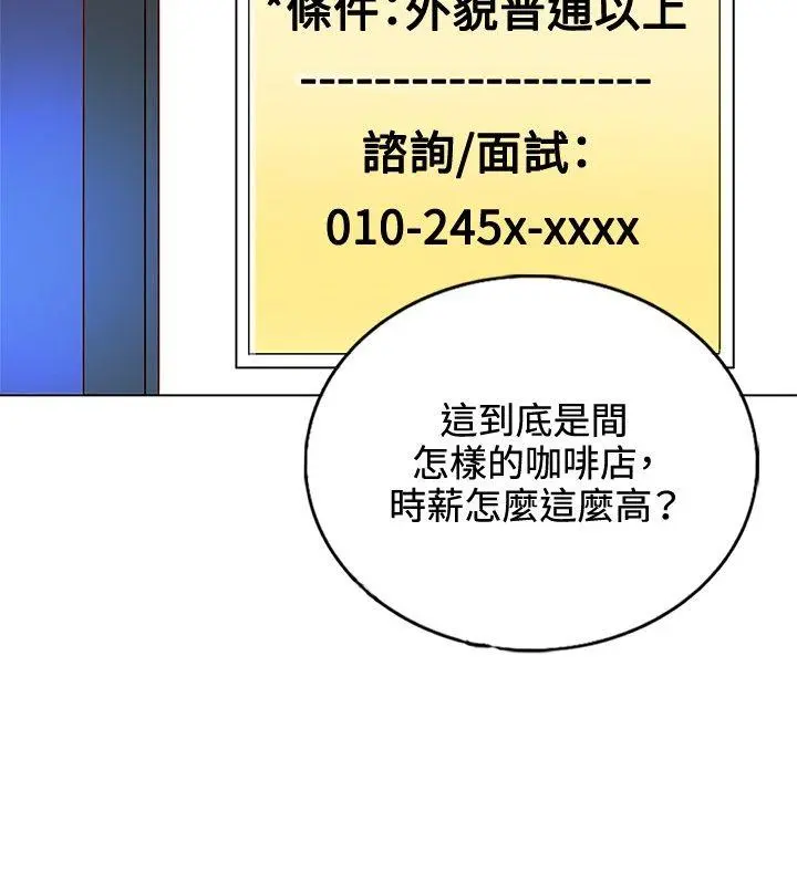 第9話