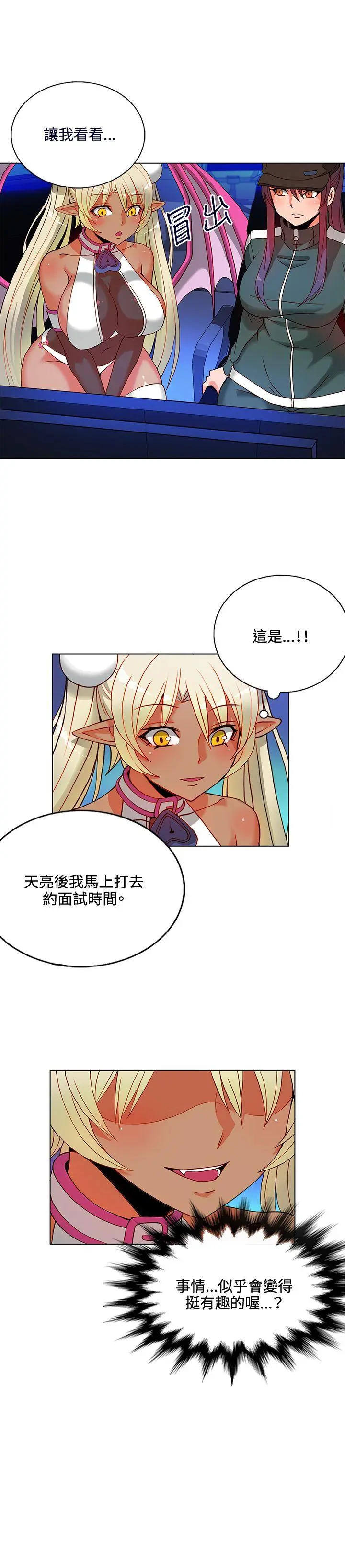 第9話