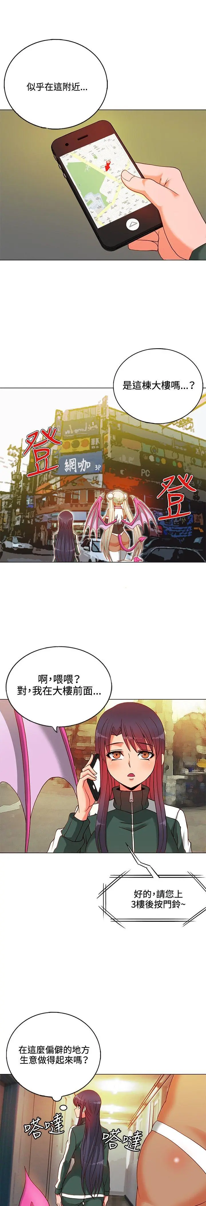 第9話