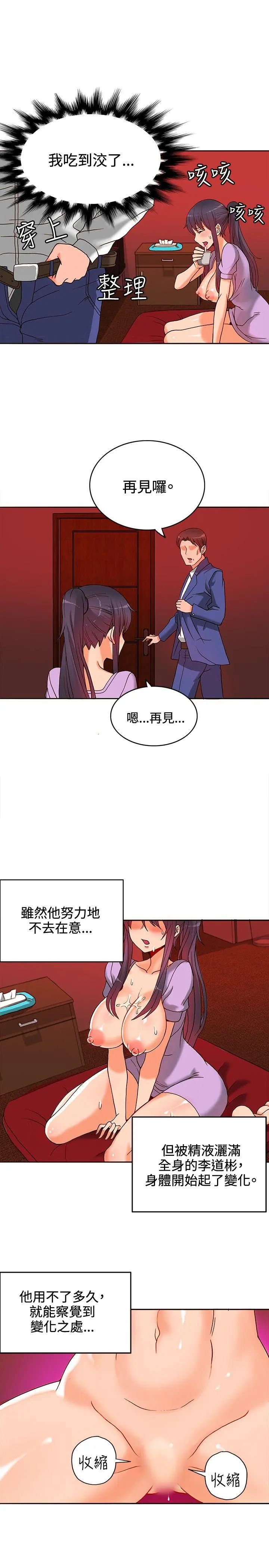 第10話