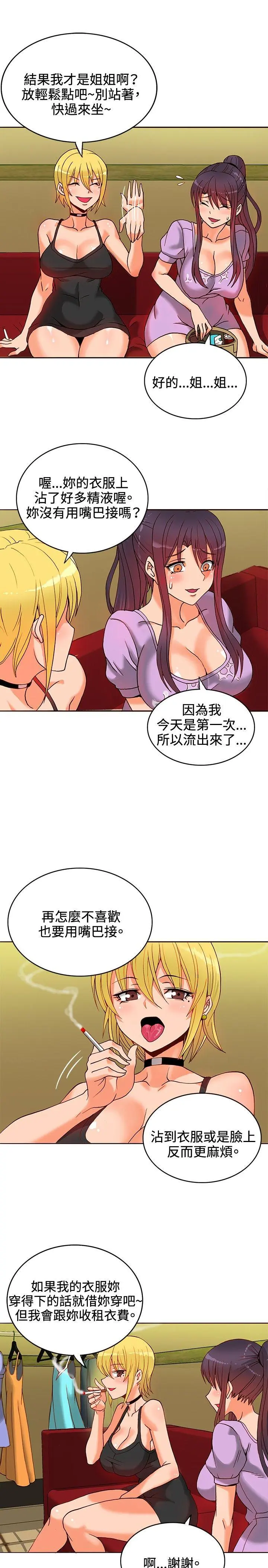 第10話