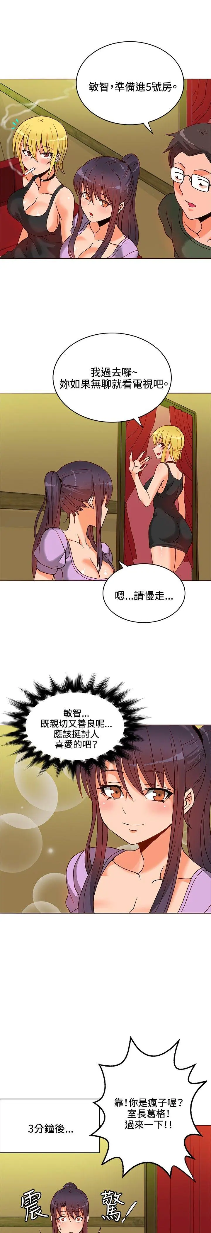 第10話