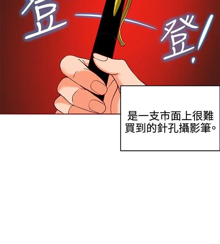 第10話