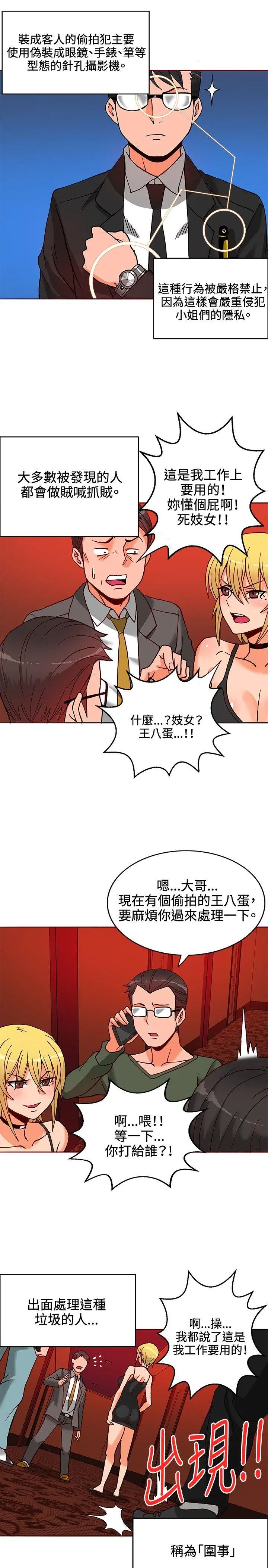 第10話