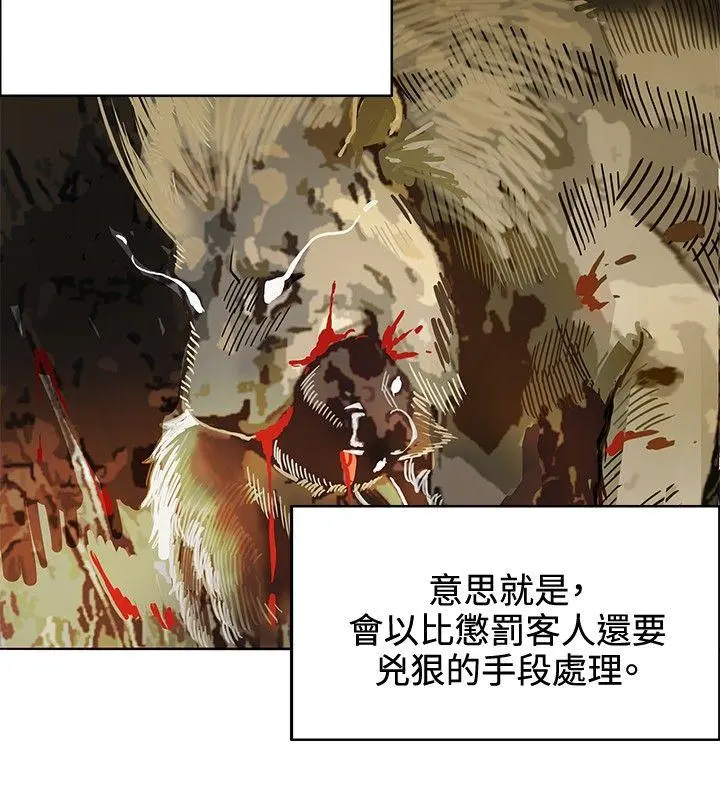 第10話